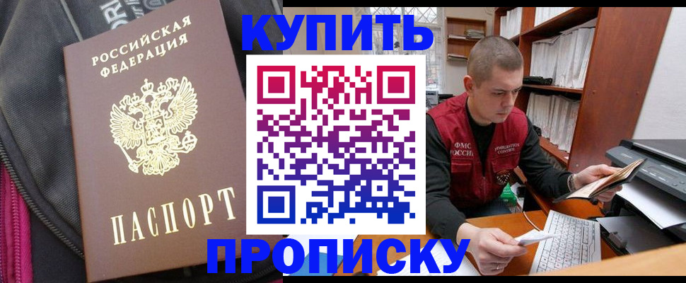 временная регистрация госуслуги в Вельске