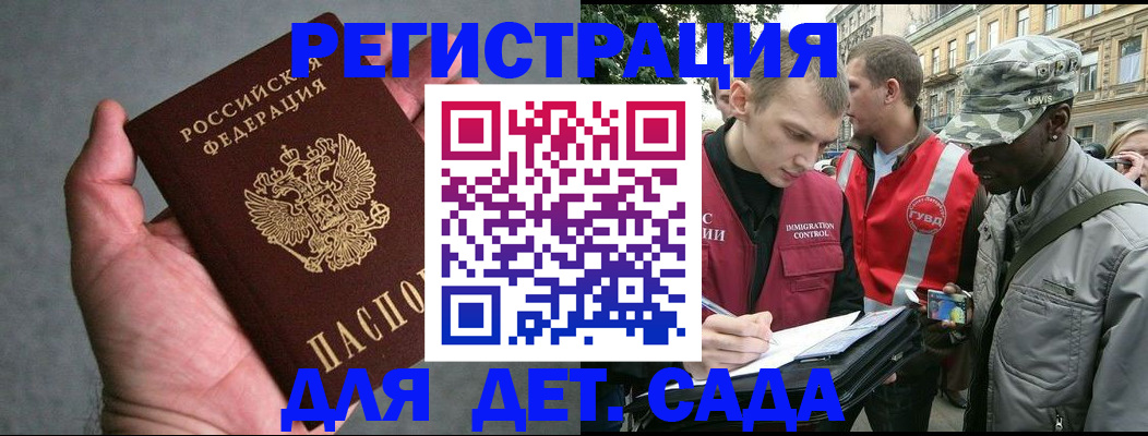 форма 3 в Вельске